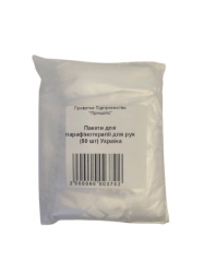 Пакеты для парафинотерапии для рук 