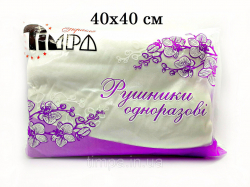 Рушники одноразові 40х40см (нарізані, біла сітка)