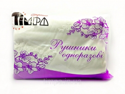 Рушники одноразові 50х80см гладкий спанлейс