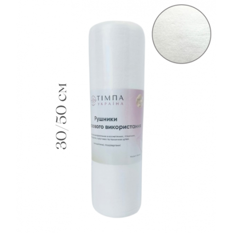 Рушники одноразові 30х50 гладкий спанлейс, в рулоні