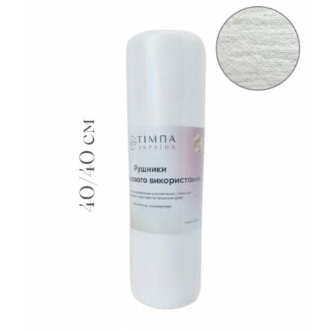 Рушники одноразові 40х40см спанлейс сітка, в рулоні